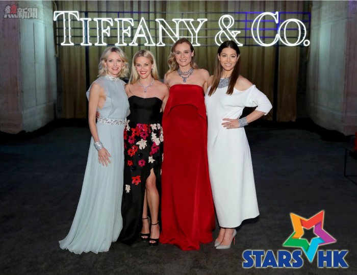 女星Naomi Ellen Watts、Reese Witherspoon、Diane Kruger、Jessica Claire Biel 盛裝出席紐約曼哈頓下城 “Tiffany Blue Book Collection 2016”的慶祝晚會。