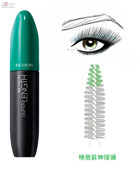 全新REVLON SUPER LENGTH™ MASCARA  終極纖長睫毛膏