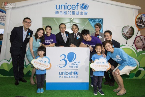 UNICEF HK「布施行動」公眾展覽由UNICEF HK副主席及司庫吳世振、籌募委員會主席方文雄、總幹事劉玉燕及兩位大使郭晶晶和孫耀威擔任主禮...