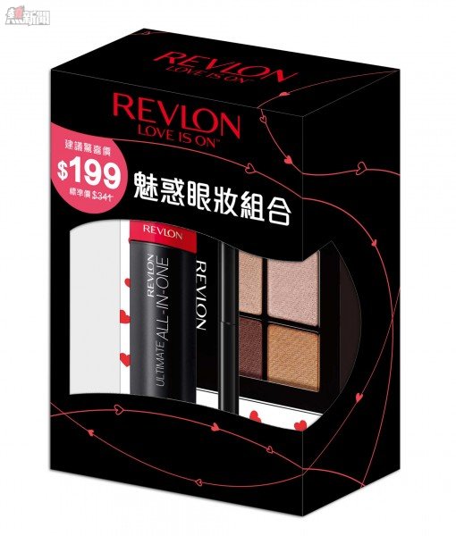 Revlon全新魅惑眼妝組合