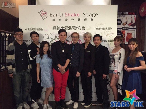 Earthshake_ (25)