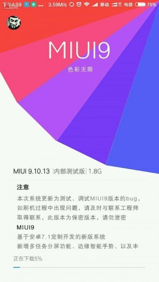 MIUI 9 screenshots