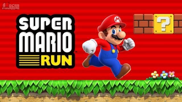 super-mario-run-640x360