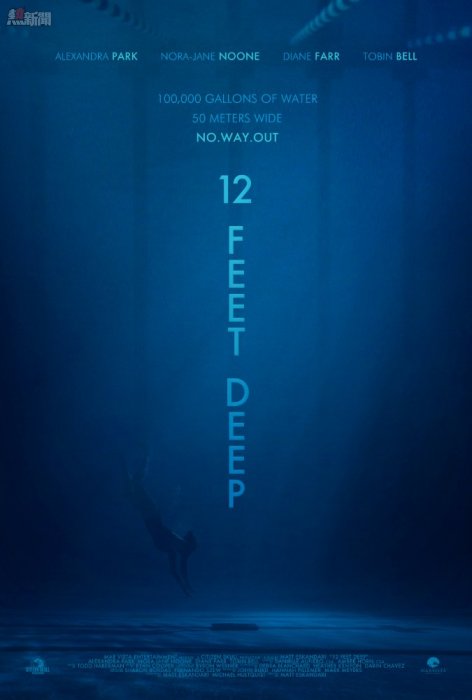 12-Feet-Deep