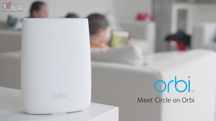 免費內建管控網路兒少不宜內容，Orbi 三頻 Mesh Wi-Fi 無線網絡系統結合 Circle APP 守護家中上網安全