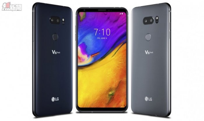 LG V35 ThinQ quietly unveiled: a V30S with Snapdragon 845