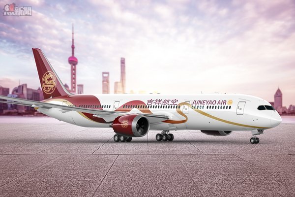 吉祥航空787「中國絲帶」彩繪機