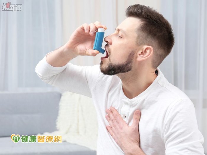 夏天也會氣喘　長期服用氣喘藥沒問題嗎？
