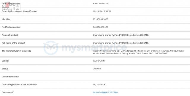 The listing of the two Xiaomi phones