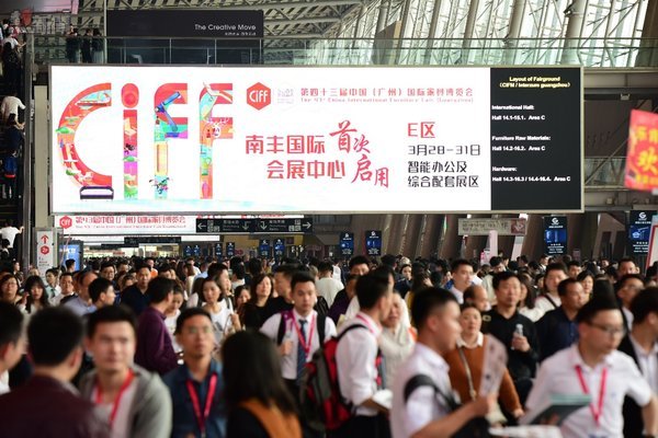 第43屆中國（廣州）國際傢俱博覽會五大展區接待專業觀眾近30萬人次