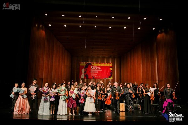 第三屆珠海莫扎特國際青少年音樂周閉幕式音樂會上演