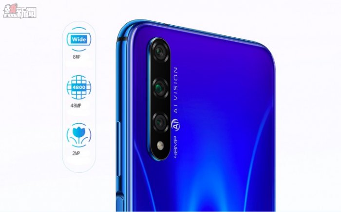 Honor 20S goes official: a more affordable Kirin 810-powered version of the Honor 20
