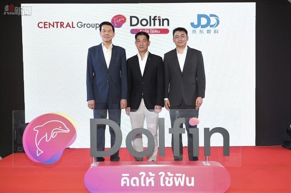 從左至右依次是：Yol Phokasup先生，尚泰集團總裁兼Central JD Fintech董事； Rungruang Sukkirdkijpiboon先生，Central JD Fintech CEO; 李揚先生，京東數字科技海外業務部高級總監兼Central JD Fintech董事。