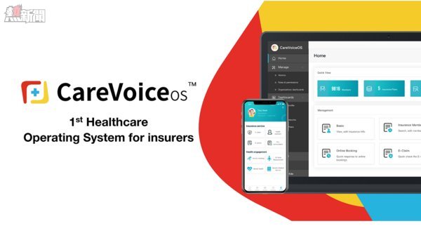 保險科技公司康語正式推出醫療健康領域的首個操作系統