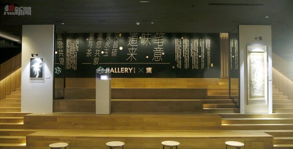 雅辰悅居攜手大千當代藝術中心開設「大千X集」期間限定美術館，以藝術故事演繹「四季」主題。