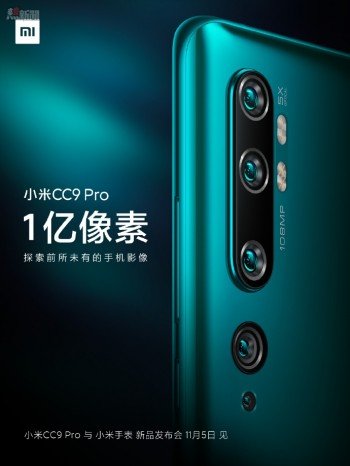 Xiaomi Mi CC9 Pro will have five cameras, arriving on November 5
