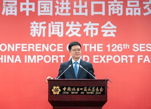 第126屆廣交會開幕 打造更開放國際貿易平台