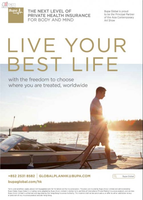 保柏環球 「LIVE YOUR BEST LIFE」廣告活動