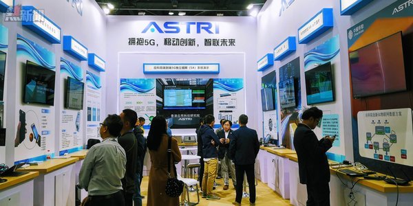 香港應用科技研究院（應科院）在北京舉行的2019年中國國際信息通訊展覽會上展示最新的研發成果。