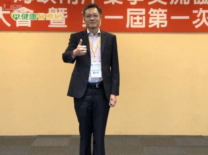 台灣藥事交流協會成立　首屆理事長劉志平領軍