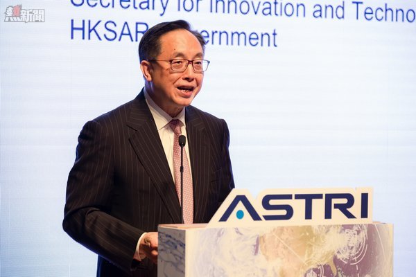 創新及科技局局長楊偉雄先生在2019應科院創科峰會上致開幕辭。