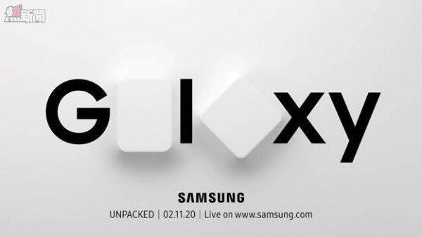 Samsung Unpacked event teaser