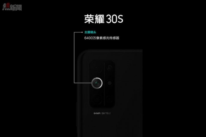 Honor 30S to come with a 64MP camera and 3x optical zoom