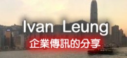 Ivan Leung