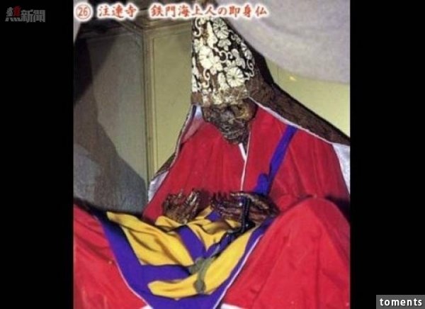 如果這位僧侶成功，他就會被視為佛，遺體會移至寺廟並接受膜拜；如果他沒有成功，石墓江再度密封，其他僧侶會敬重他的努力，但不會膜拜他。
