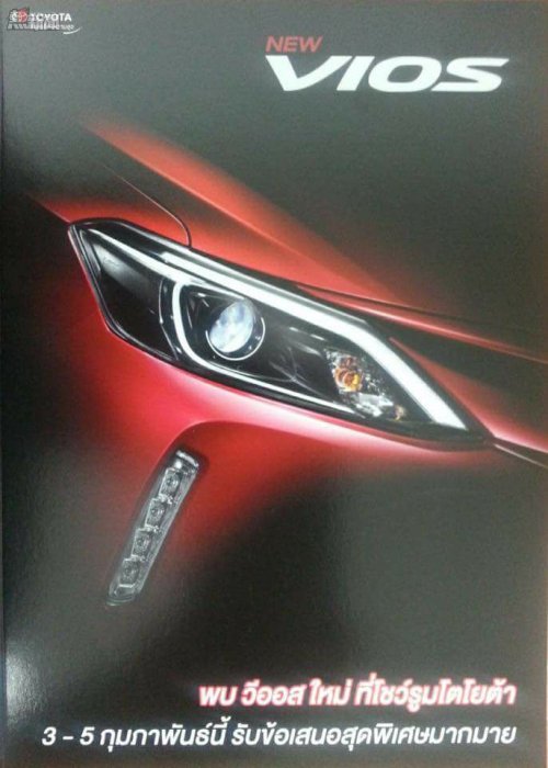 Toyota Vios 2017 預告釋出！全新設計！