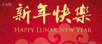 Image result for 新年發財祝福