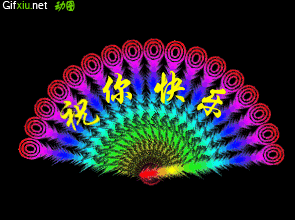 早上好,太太太太太漂亮了,送給親愛的你!