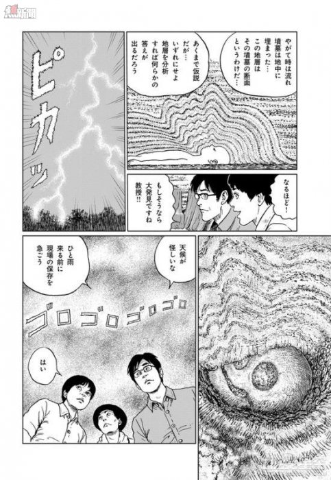 伊藤潤二最新漫畫《恐怖的重疊》來自古蹟的怨念