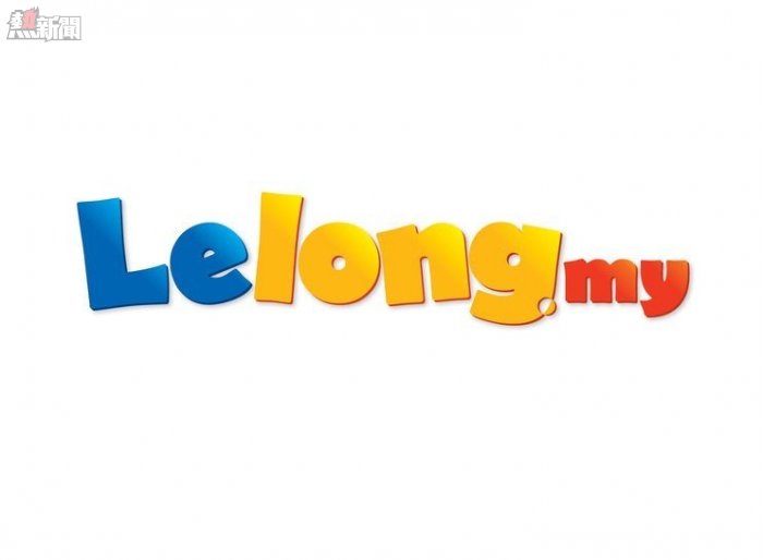 Image result for lelong