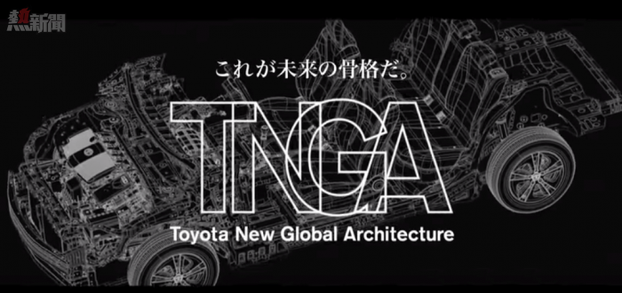 Image result for TNGA