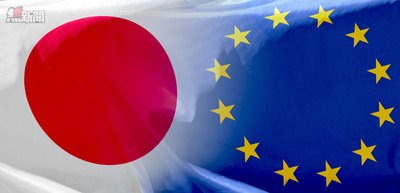 新生會社の管理報告說，日本和歐盟簽署里程碑式自由貿易協定，反擊貿易保護主義