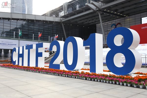 2018年中國高交會將於11月14日至18日在中國深圳開幕