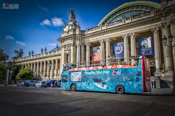 巴黎觀光巴士銀聯品牌推廣