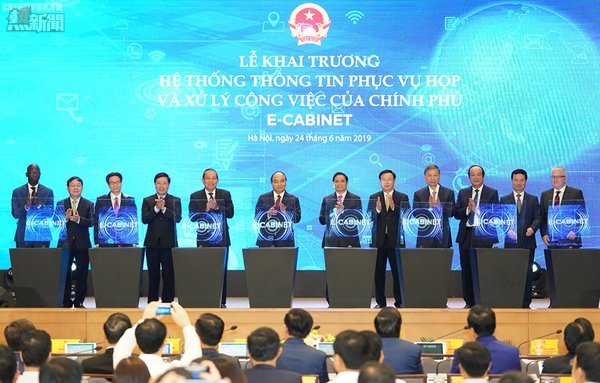 越南政府啟用「電子內閣」系統