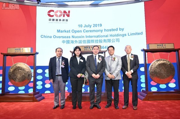 中國海外諾信公司董事會成員、高級管理層以及所屬公司的主要領導一同參與於香港交易所舉行的開市儀式。