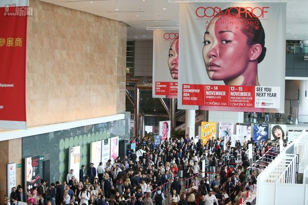 亞太區美容展將於2019年11月13至15日在香港會議展覽中心(會展)舉辦。