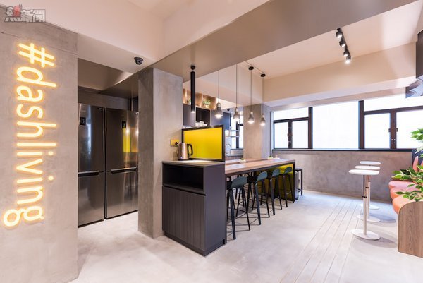位於香港尖沙咀的 Dash ​共居公寓 - 開放式廚房及工作間