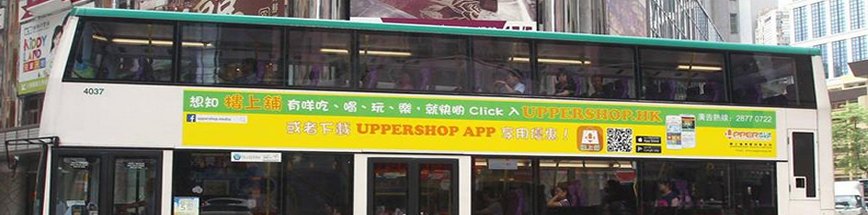 UPPERSHOP.HK