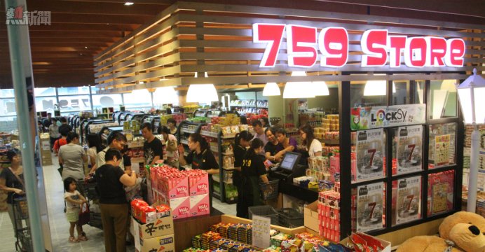 (突發) 759賣零食蝕七千萬 林偉駿：「收縮已經開始，759將會全線執笠」