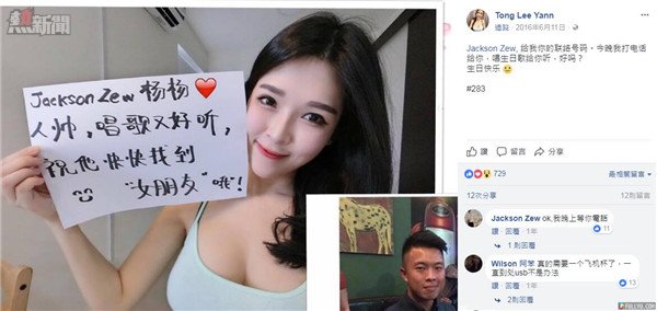 QQ截圖20180109151947_副本.jpg