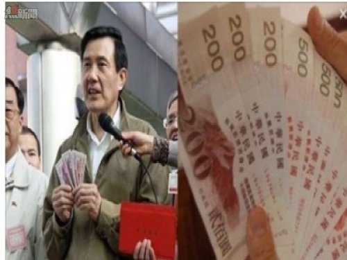 8年前讓全台歡呼的 消費券 當年政府 發每人3600給大家花 刺激消費 沒想到最後結果卻是 Yes Pick
